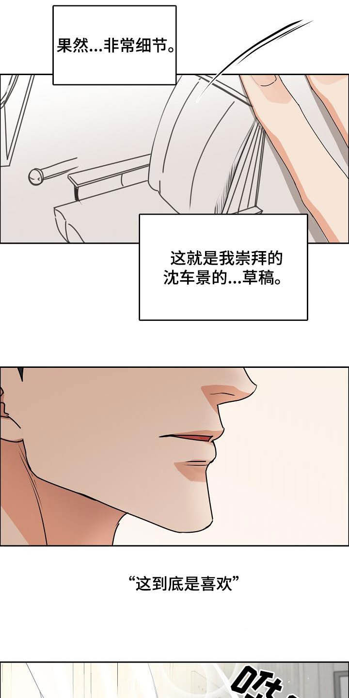 第95话6