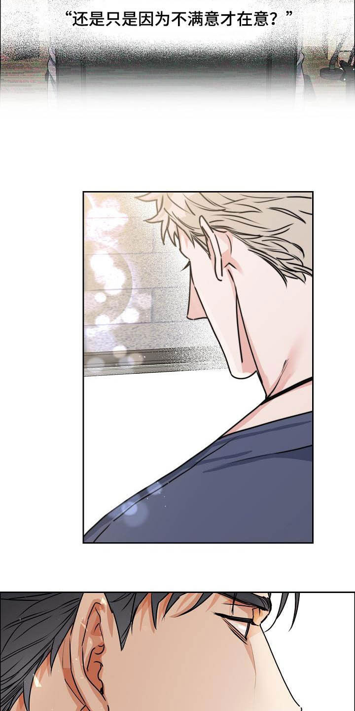 第95话8