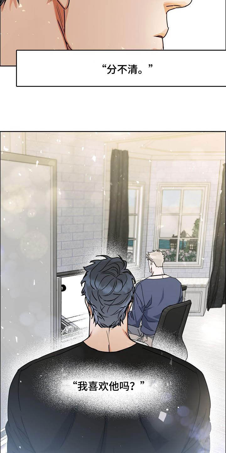 第95话9