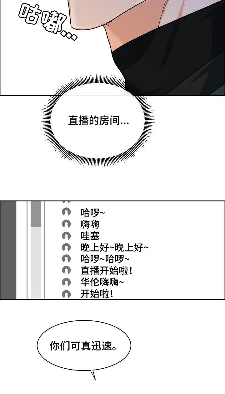 第94话10