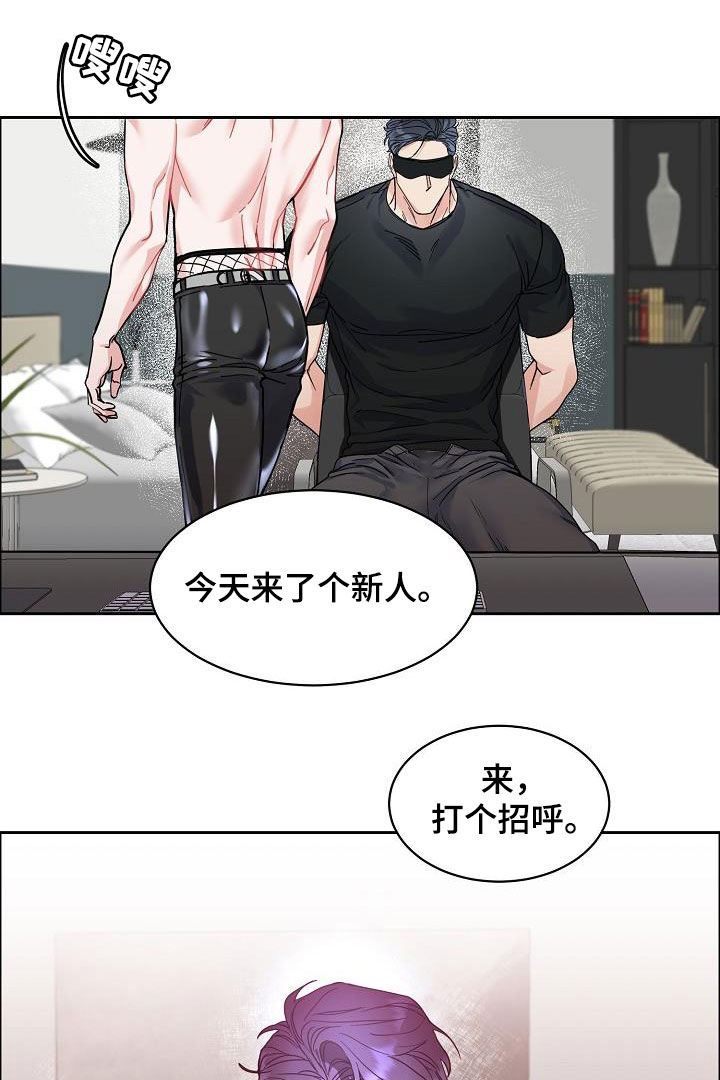 第94话11