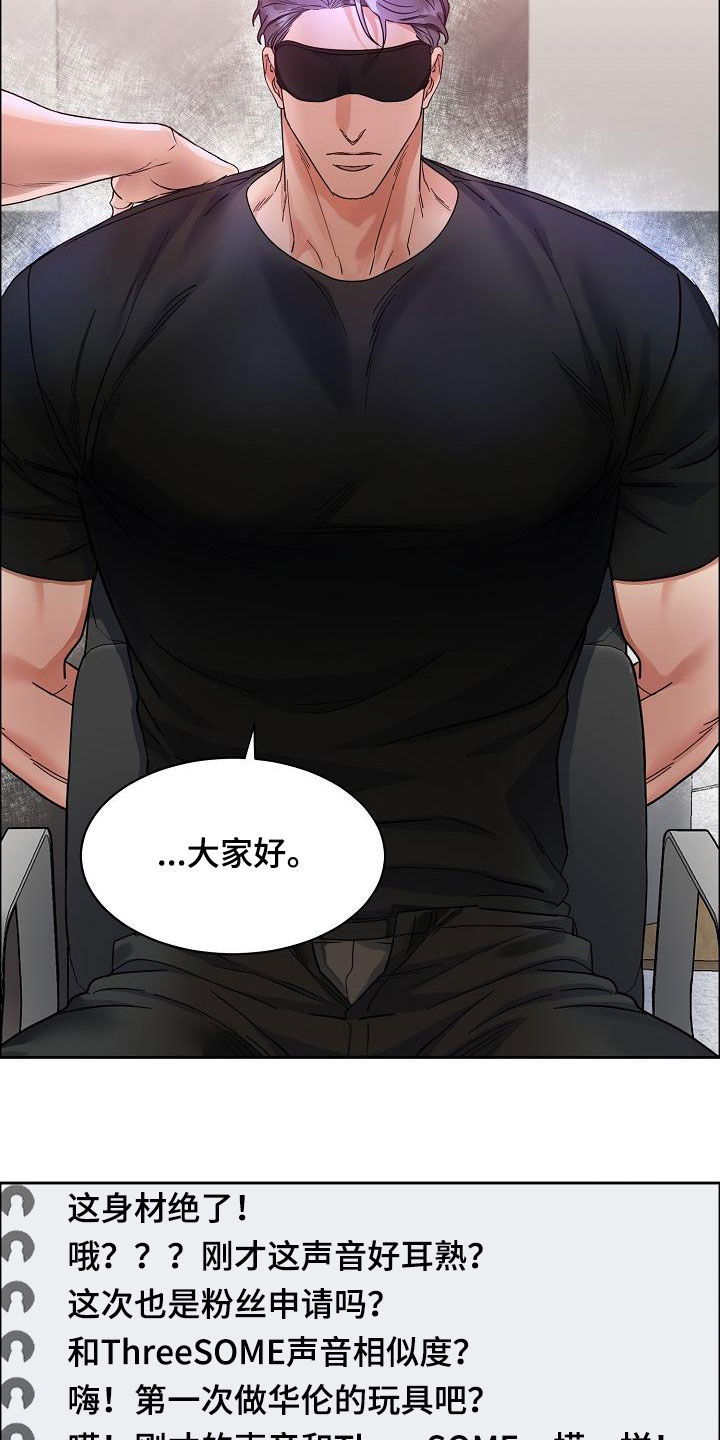 第94话12