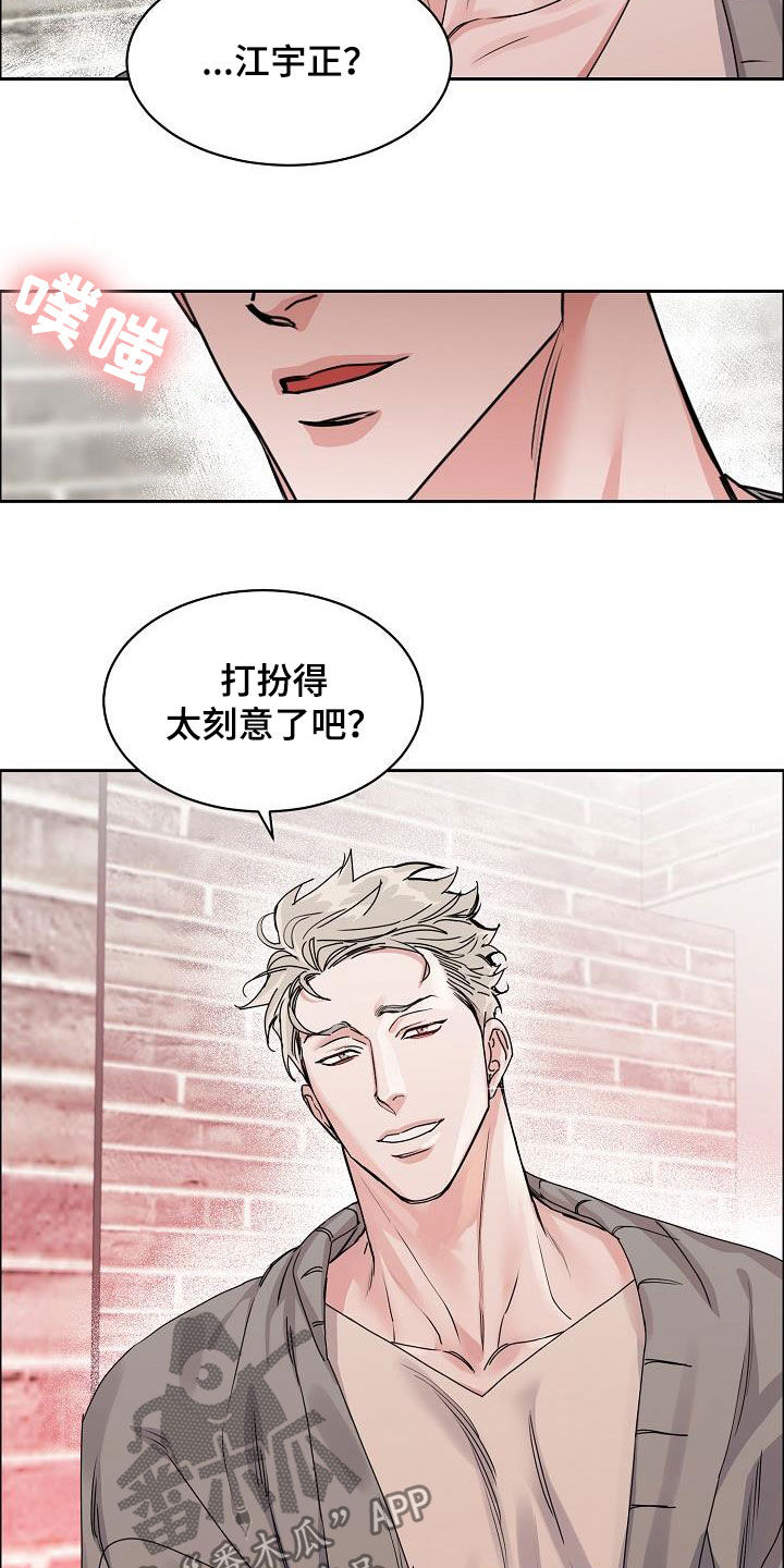 第94话3