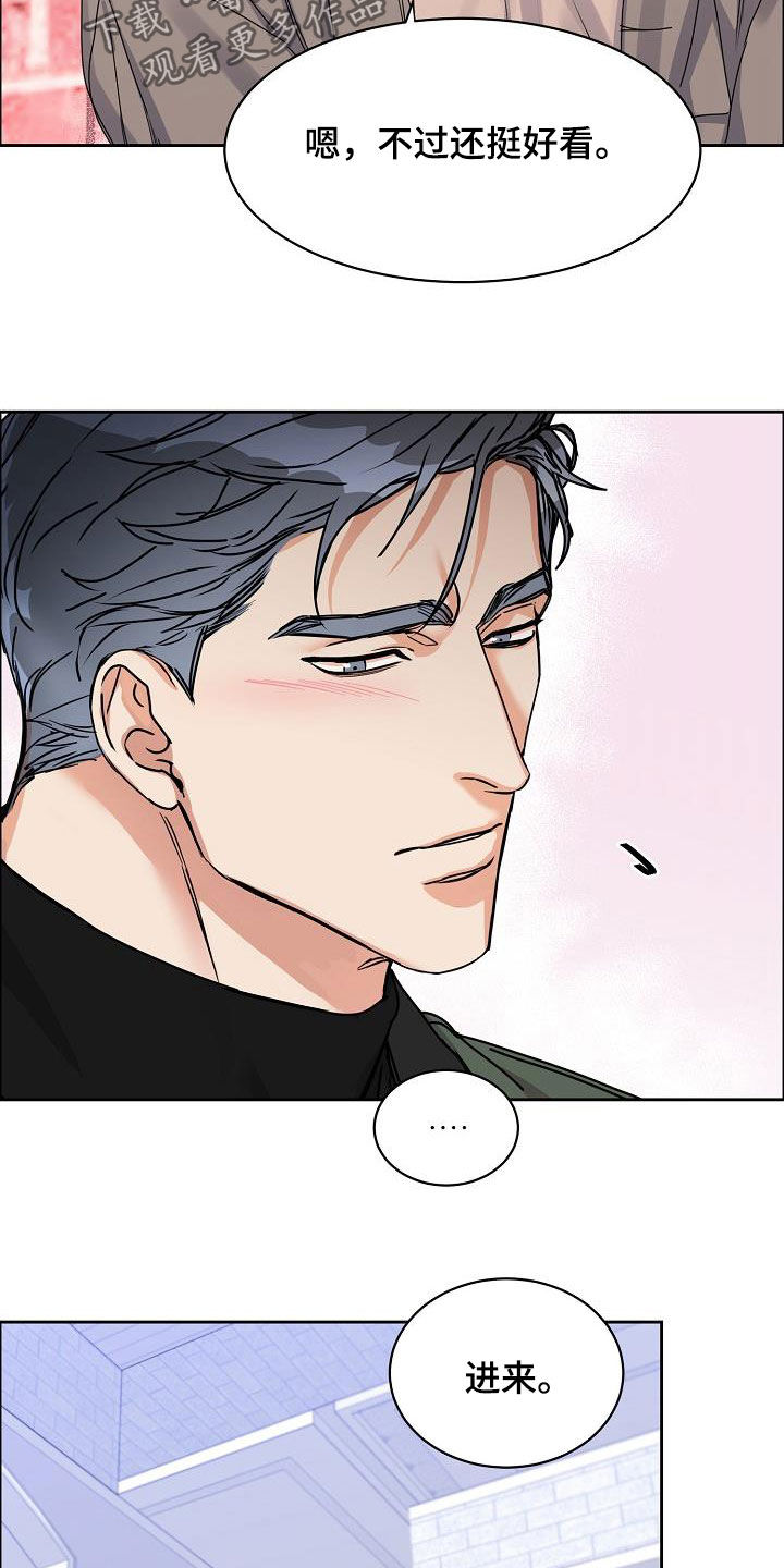 第94话4