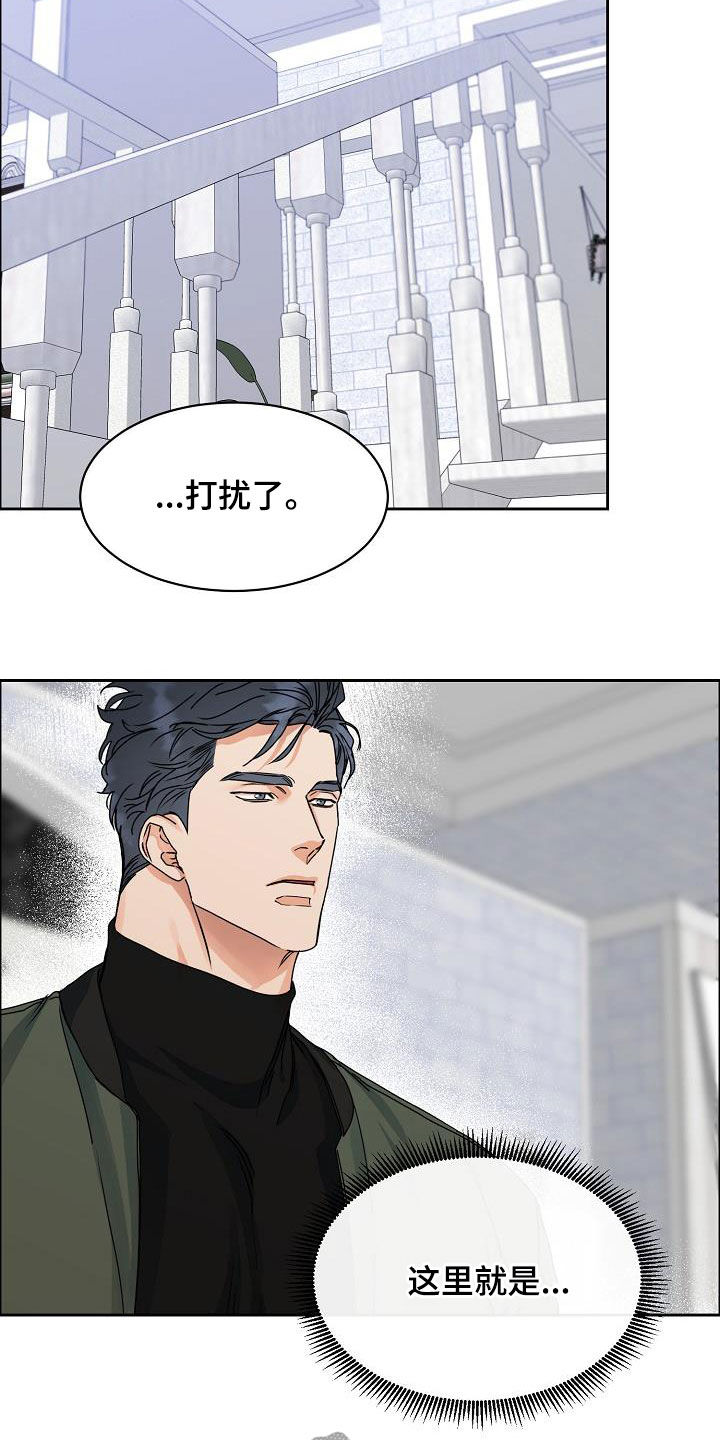 第94话5