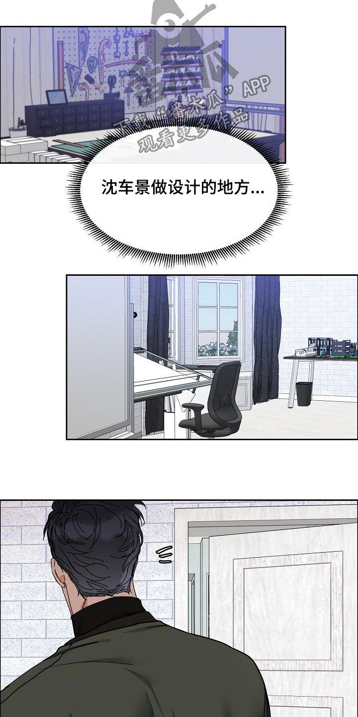 第94话6