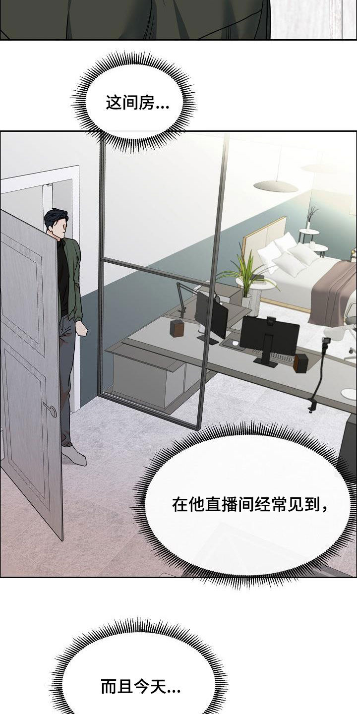 第94话7