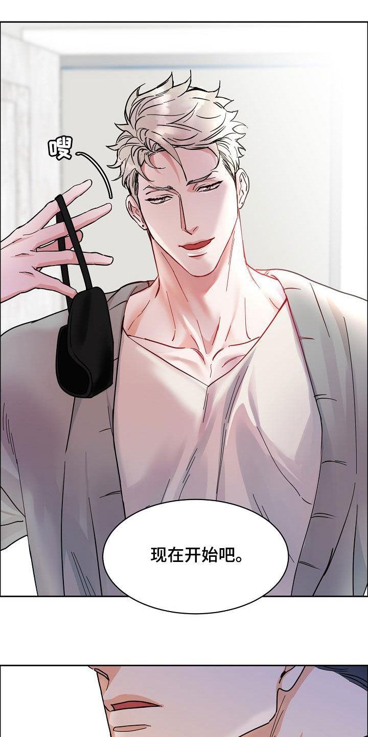 第94话9