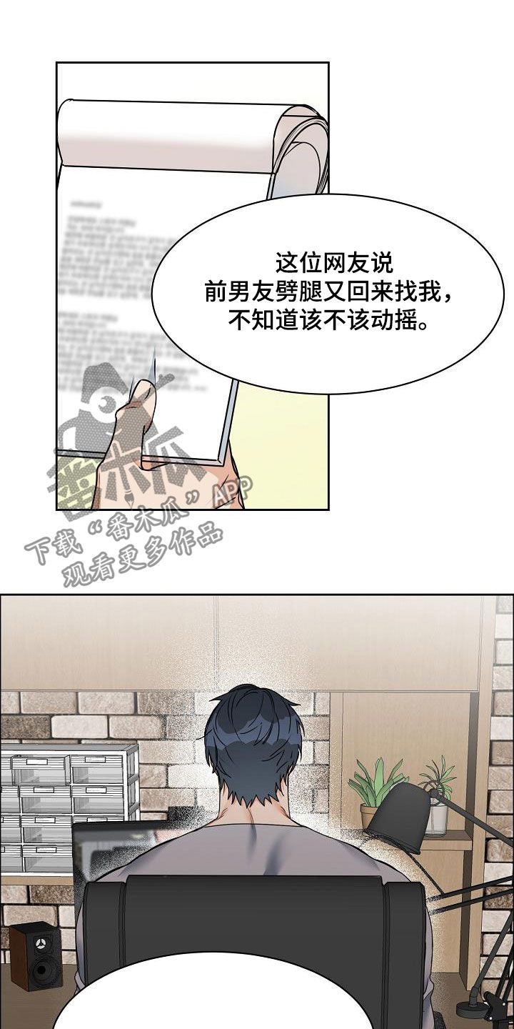 第93话11
