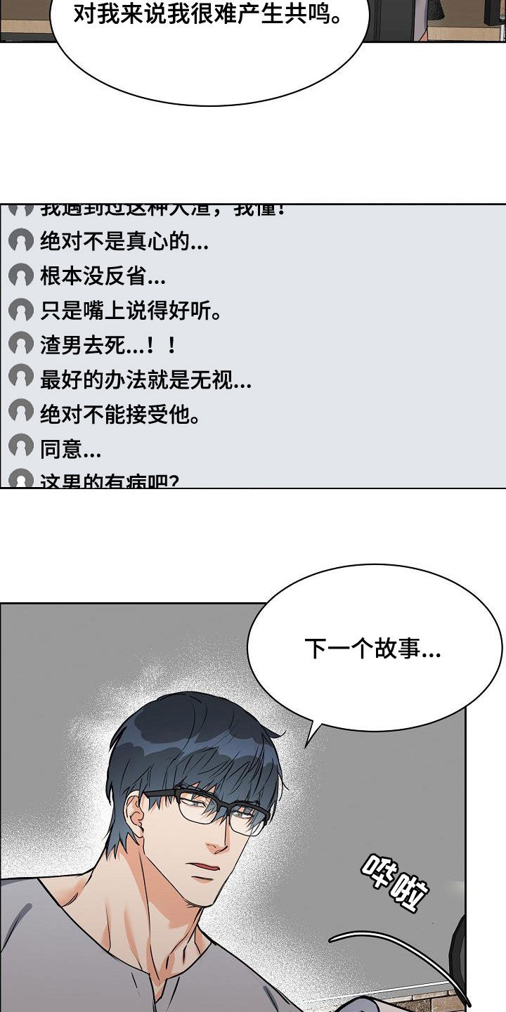 第93话12