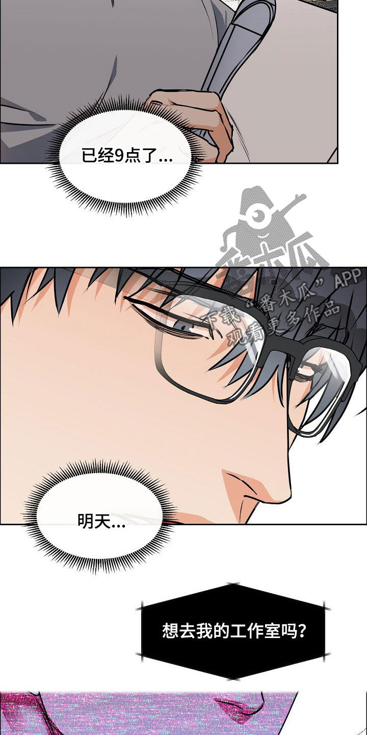 第93话13