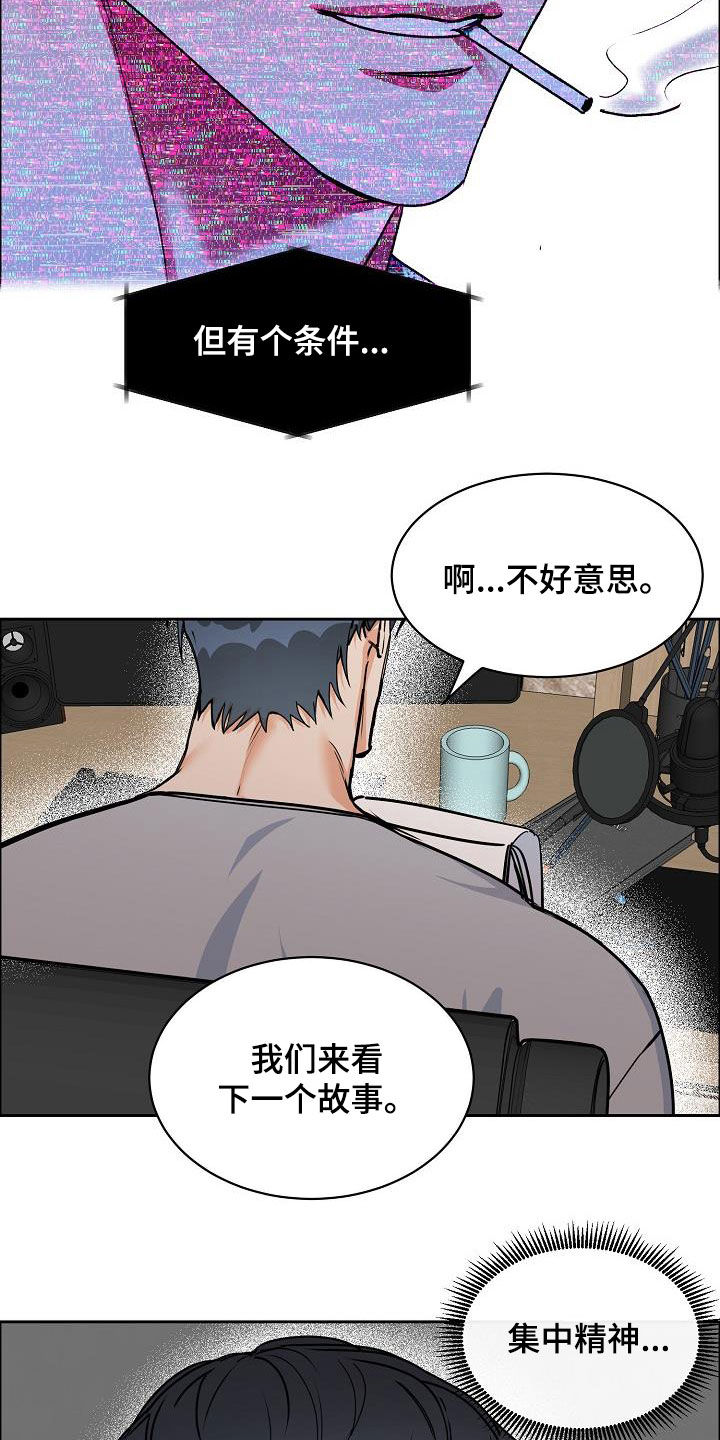 第93话14