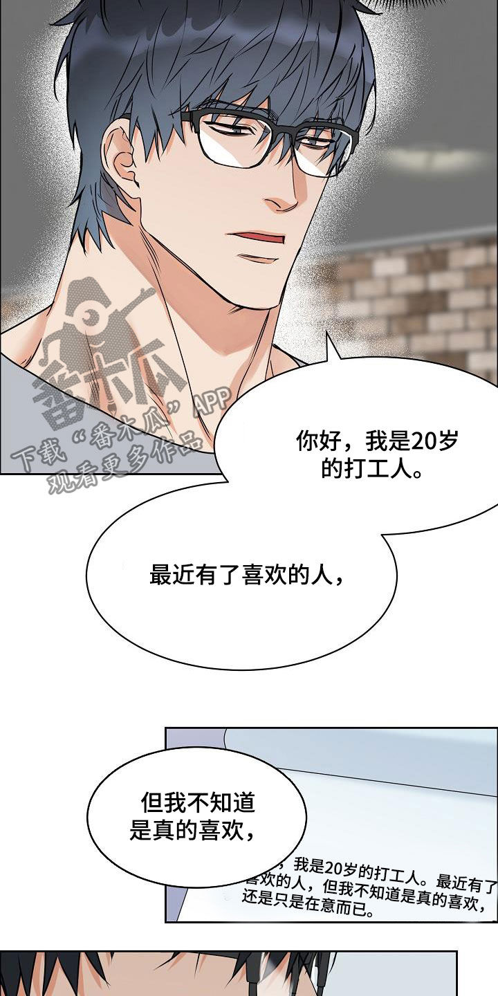 第93话15