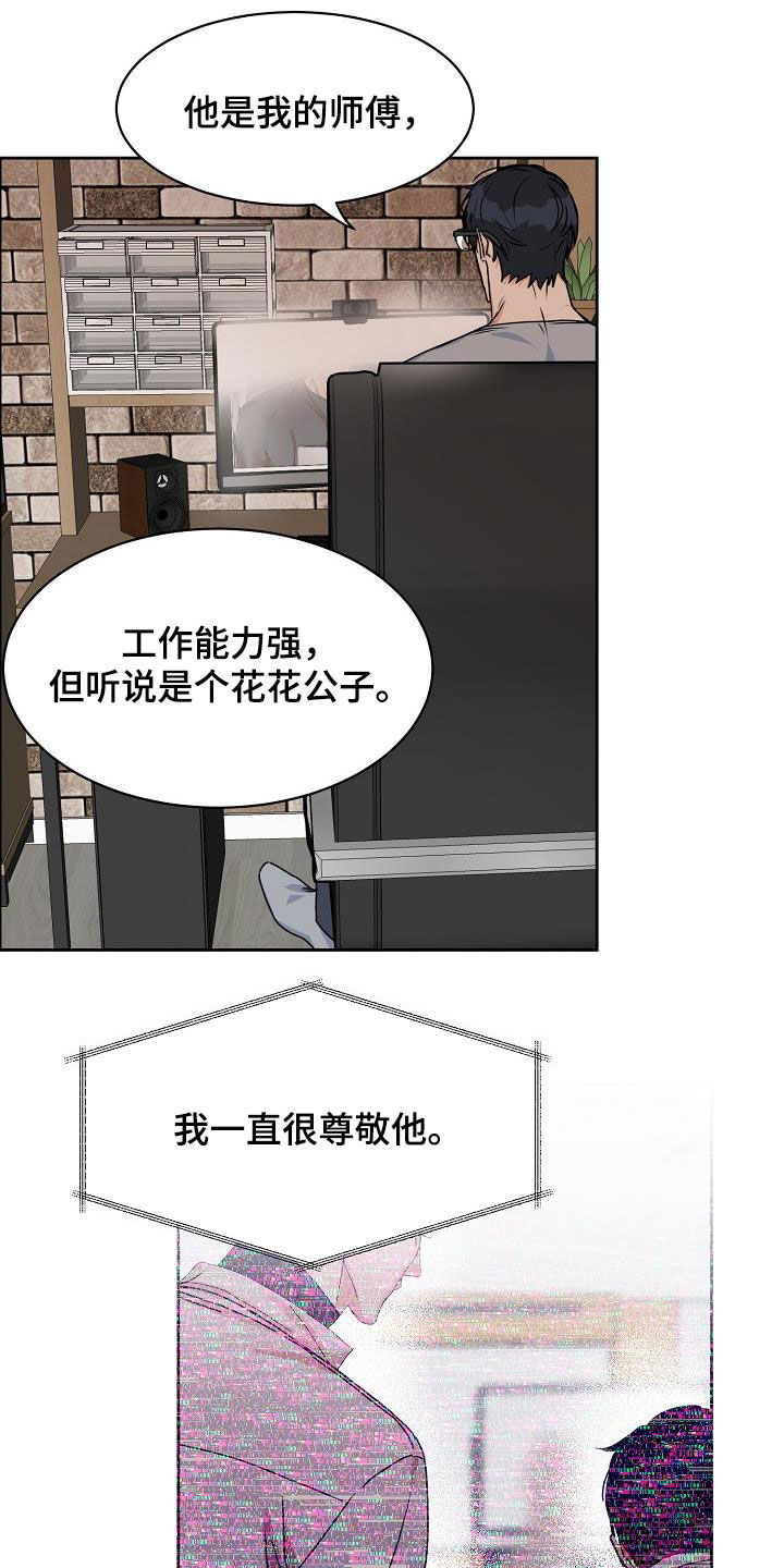 第93话17
