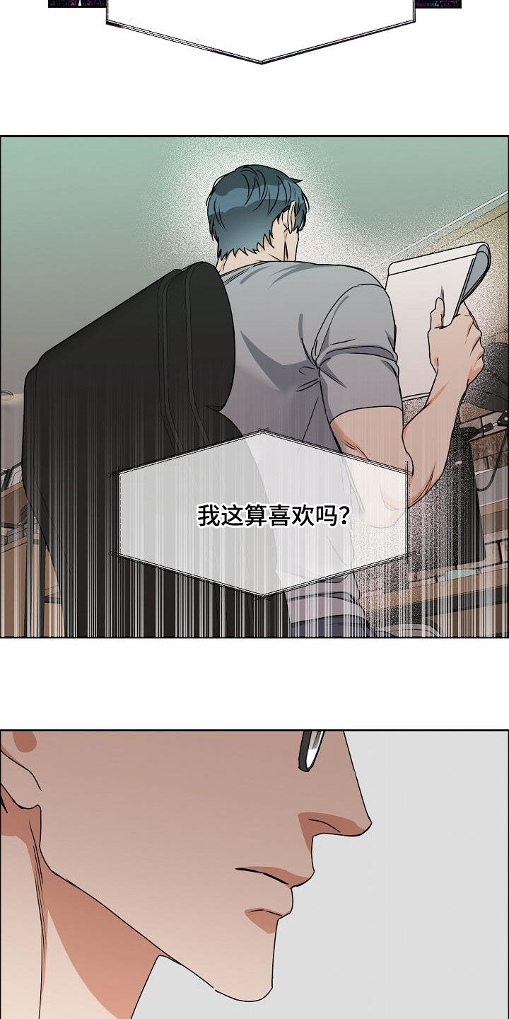 第93话21