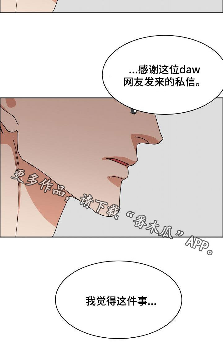 第93话22