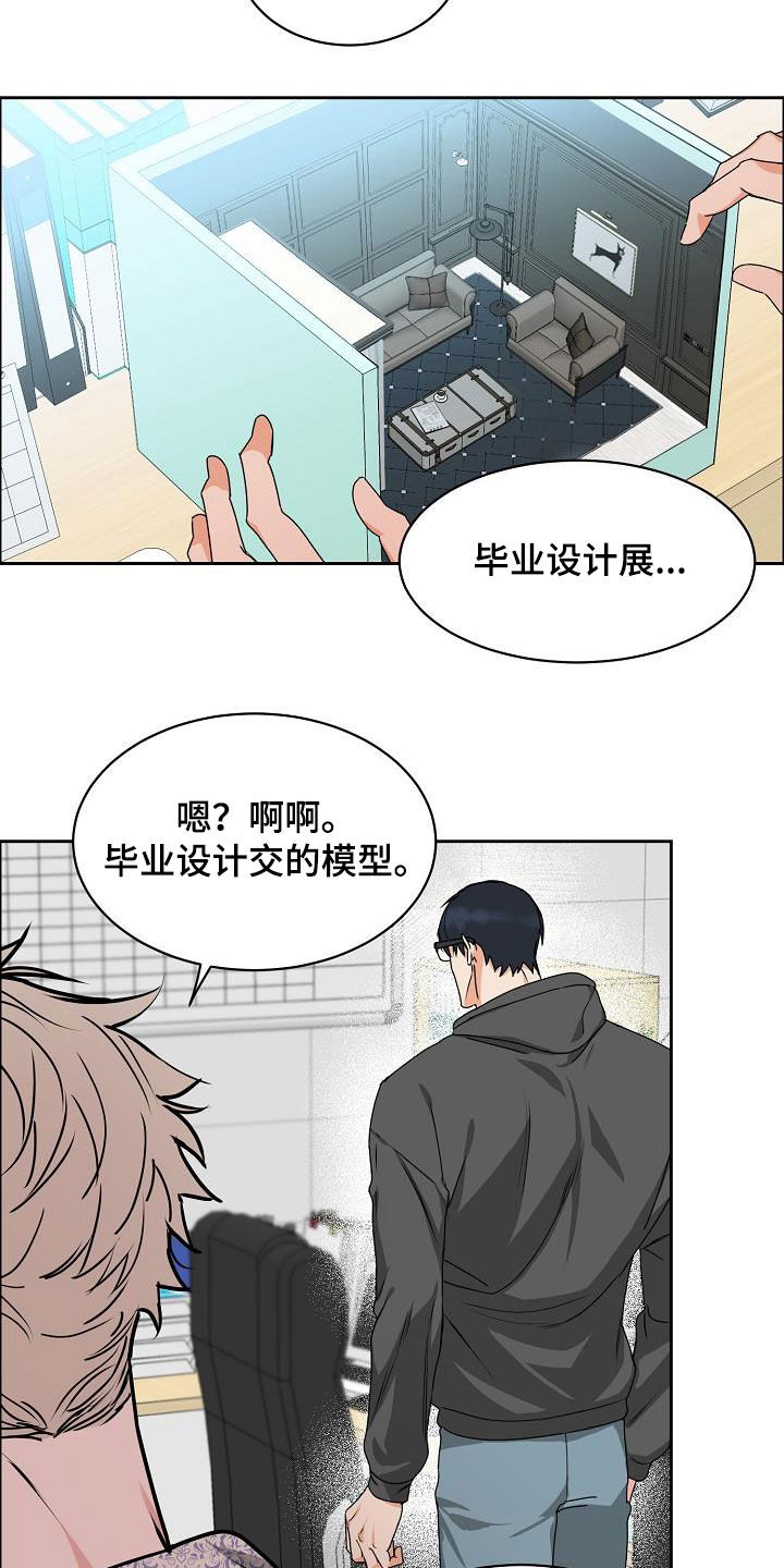 第93话4