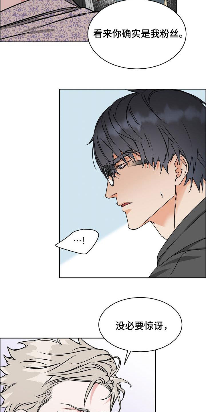第93话5