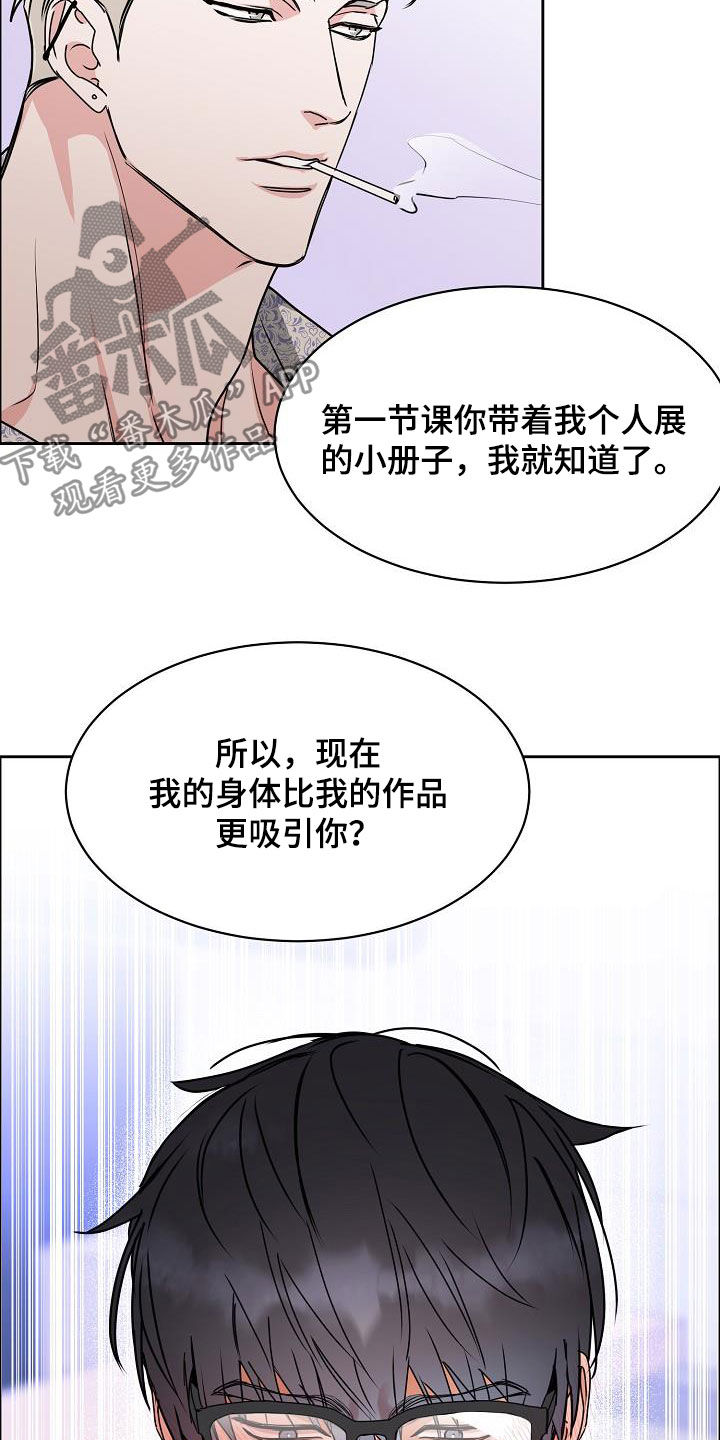 第93话6