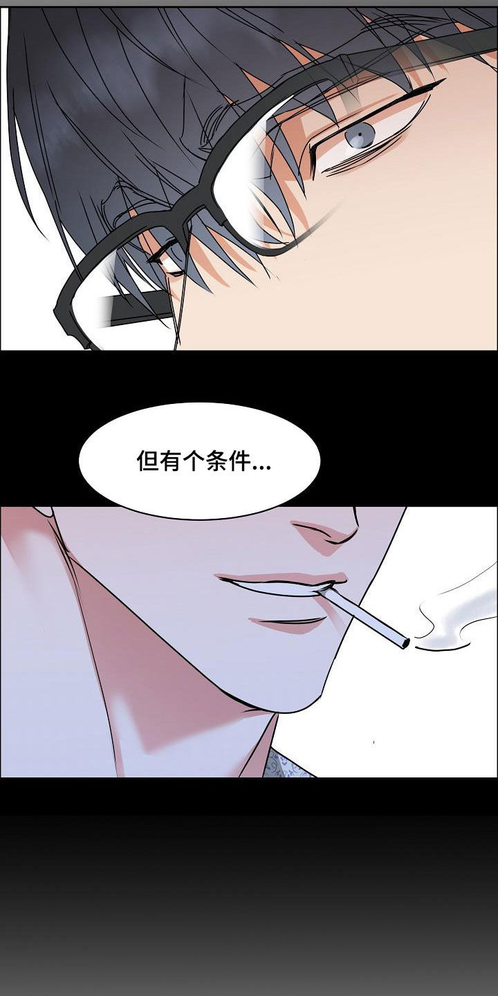 第93话9