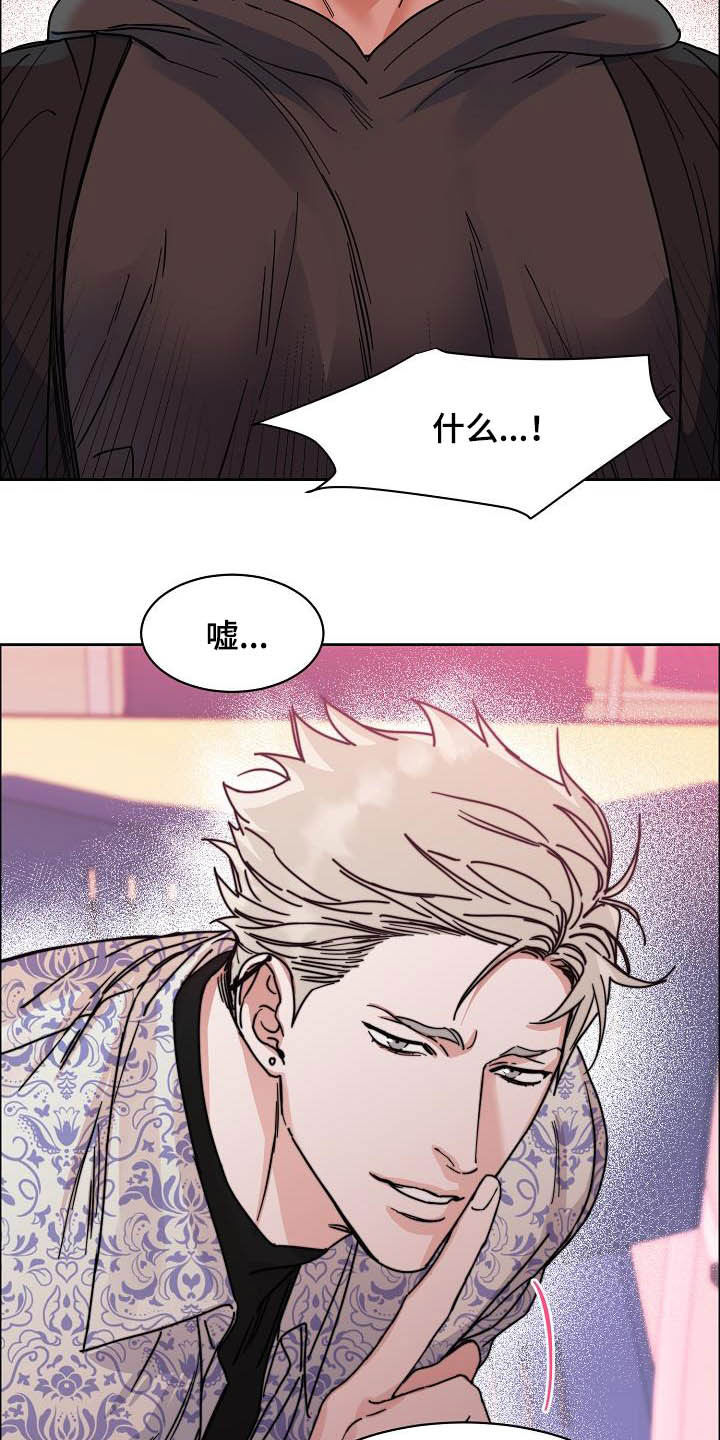 第92话10
