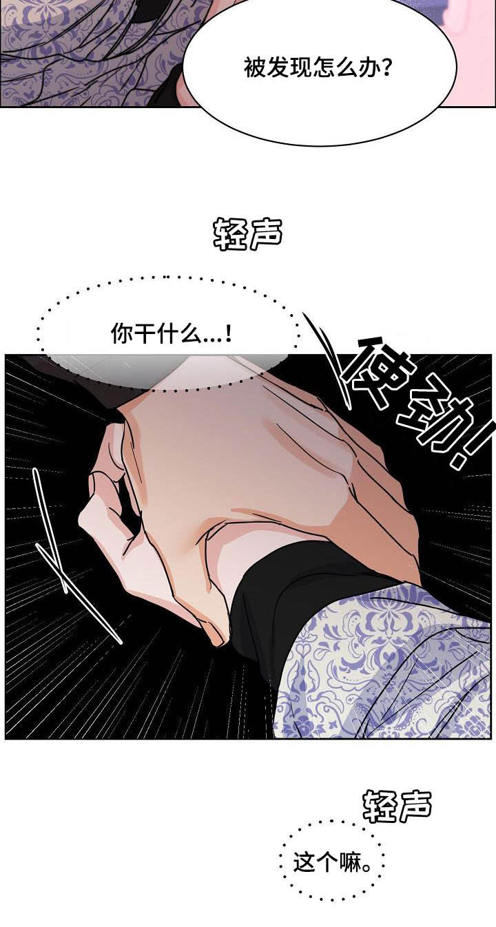 第92话11