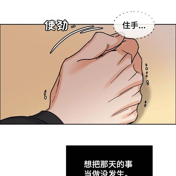 第92话12