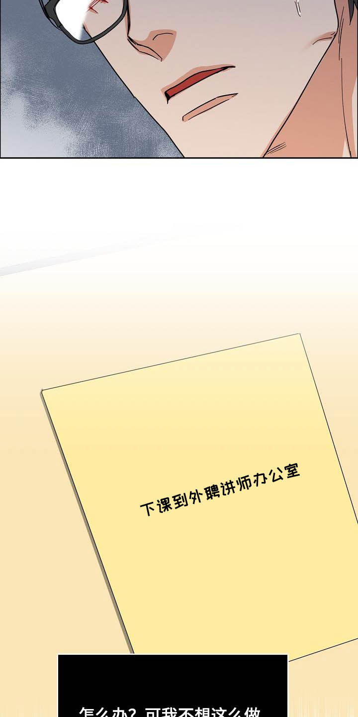 第92话15