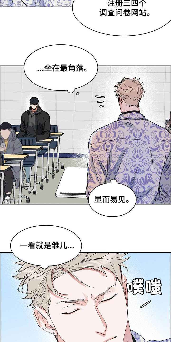 第92话2