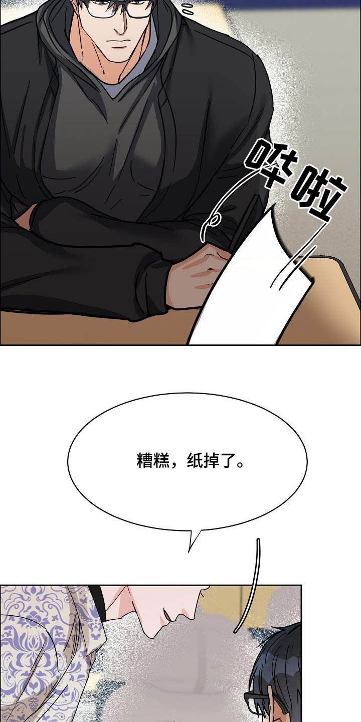 第92话4