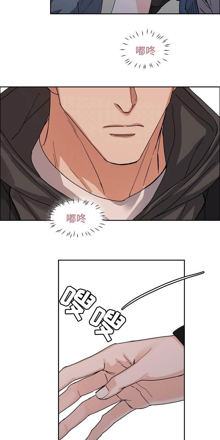 第92话6