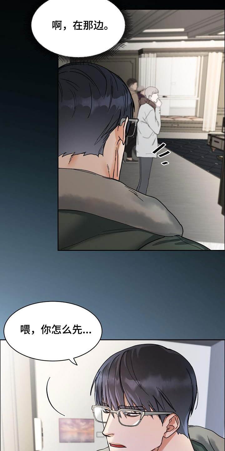 第91话10