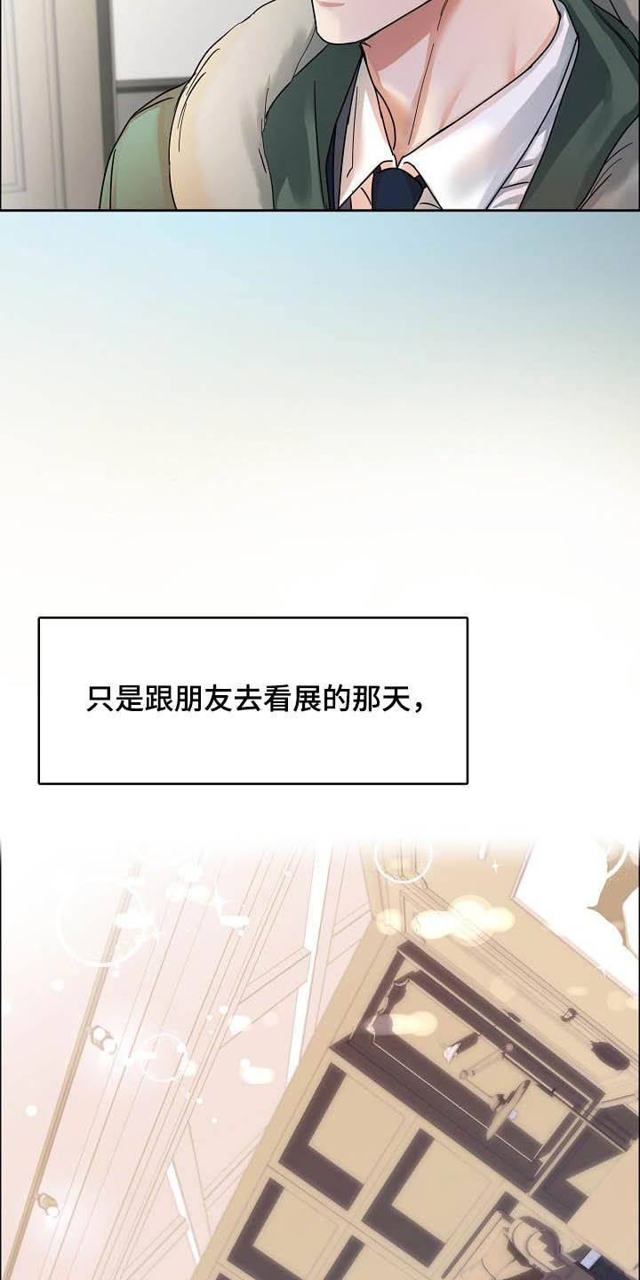 第91话11