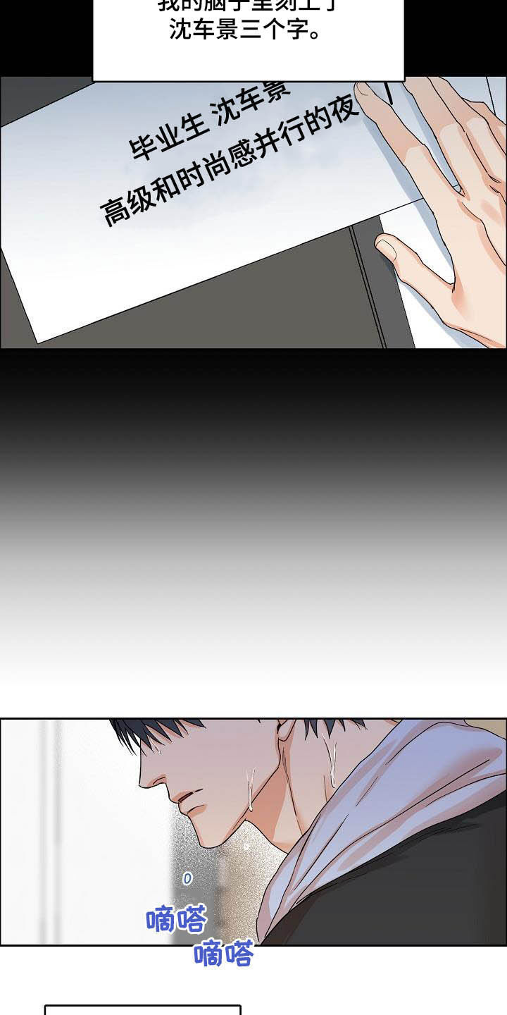 第91话14