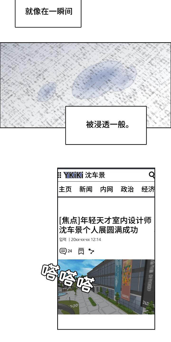 第91话15