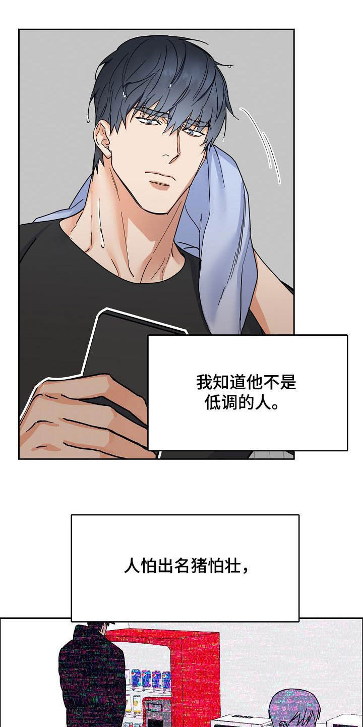 第91话16