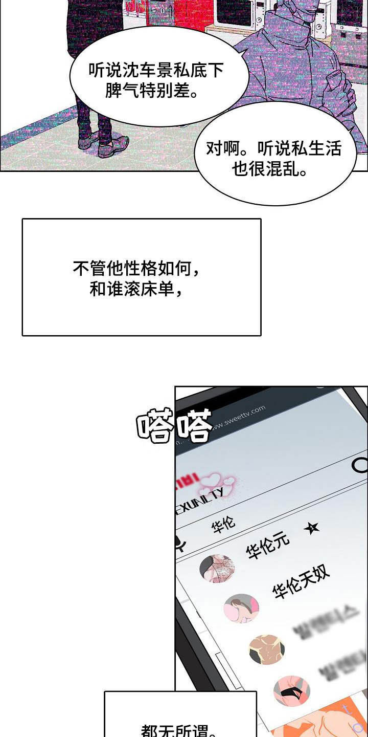 第91话17