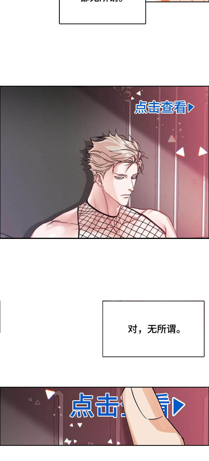 第91话18