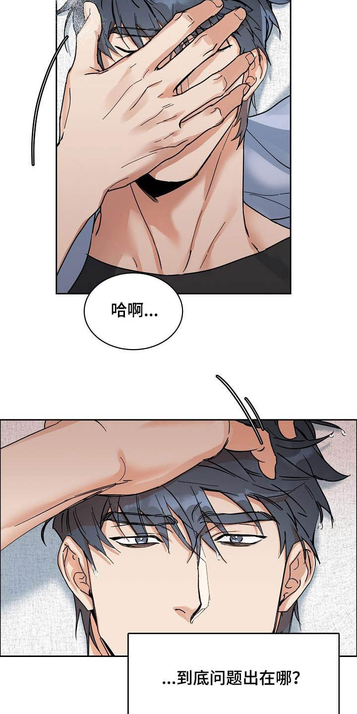 第91话2