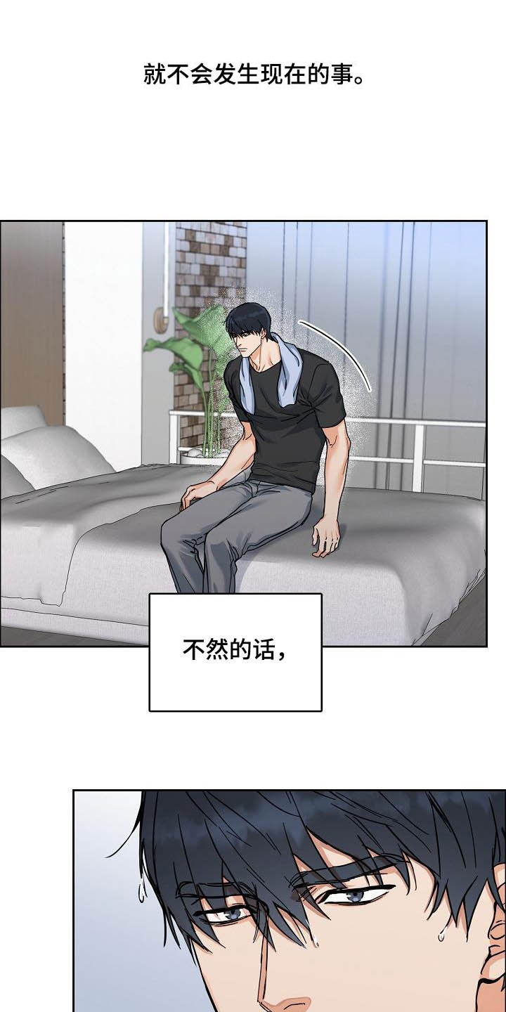第91话4