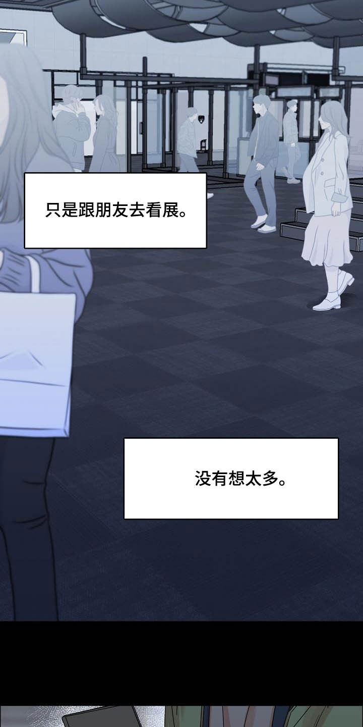第91话7