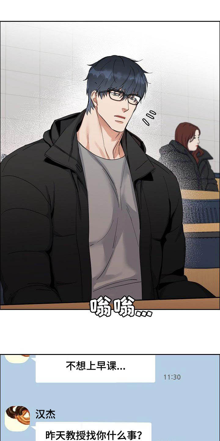 第90话1