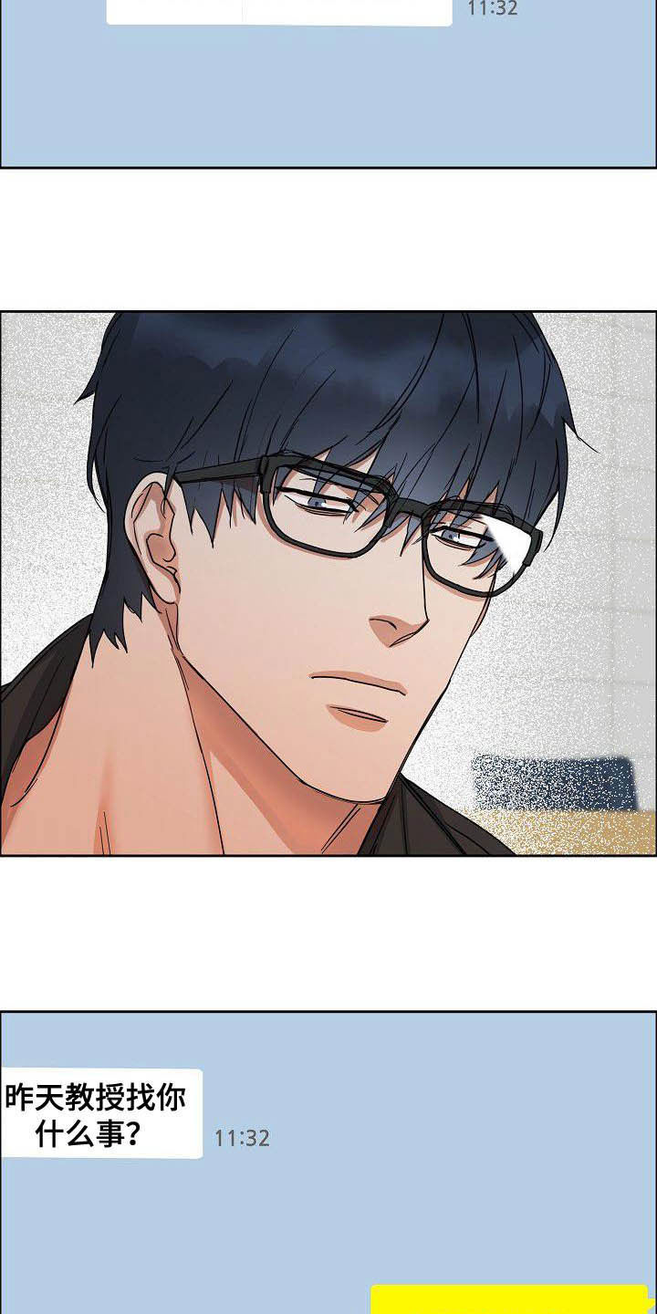 第90话2