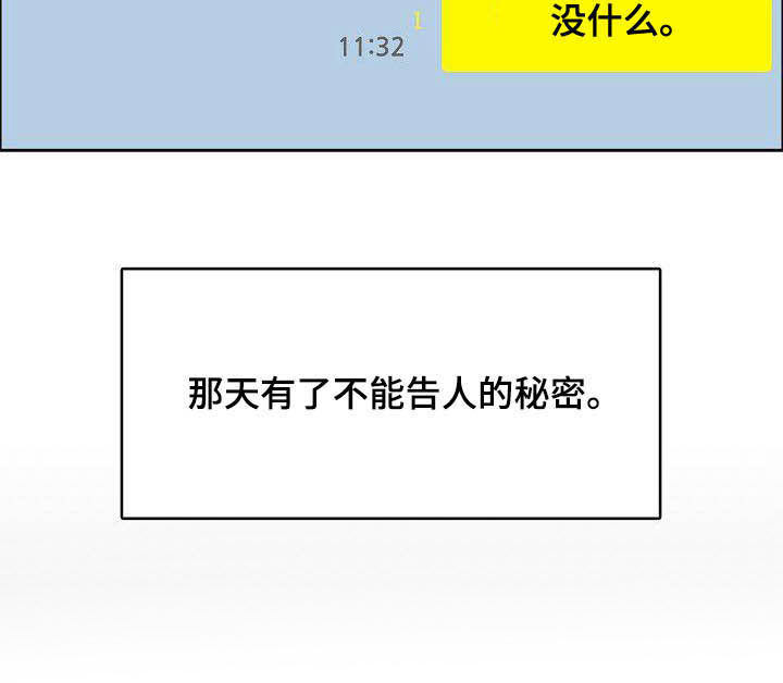 第90话3