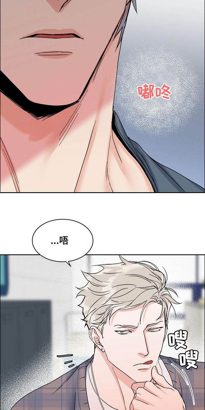 第90话5