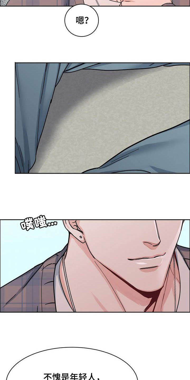 第90话6