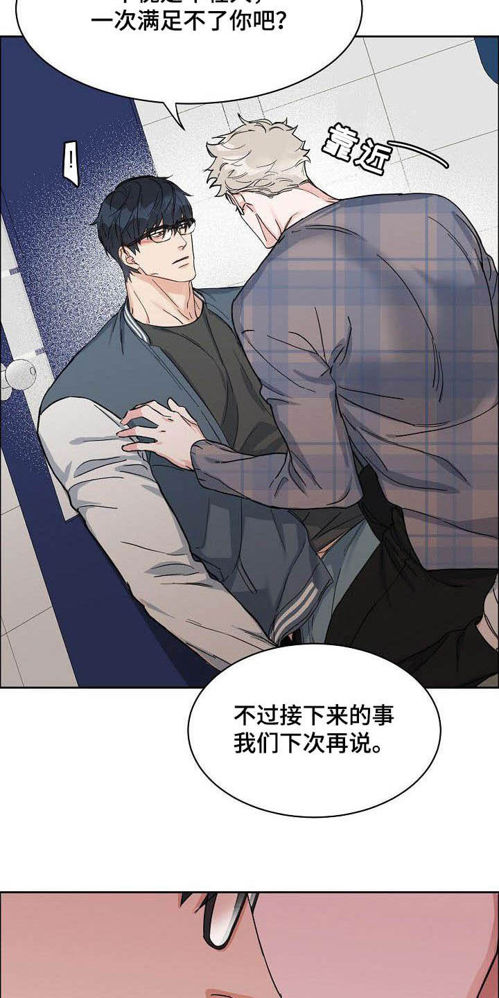 第90话7