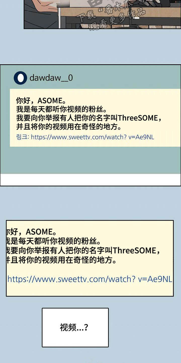第89话10