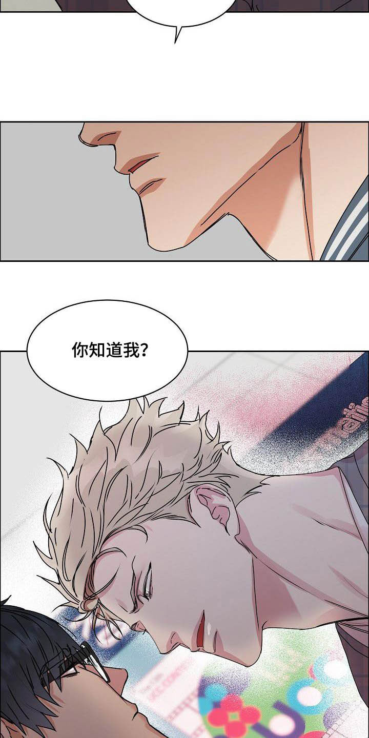 第89话16