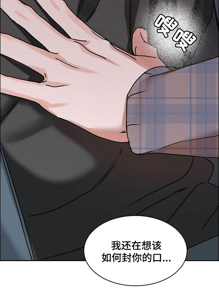第89话18